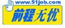 51job