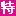 Vipshop Holdings Limited